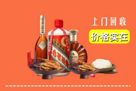 凉山州越西名酒回收