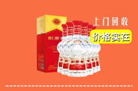 凉山州越西回收剑南春