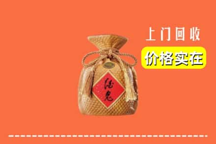 凉山州越西回收酒鬼酒