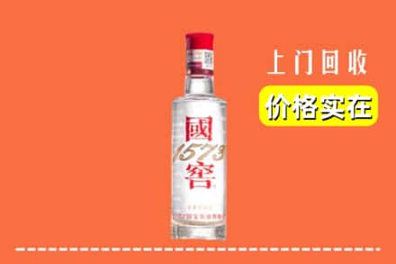 凉山州越西回收国窖酒