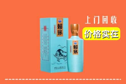 凉山州越西回收赖茅