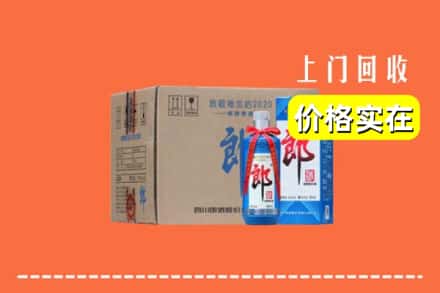 凉山州越西回收郎酒