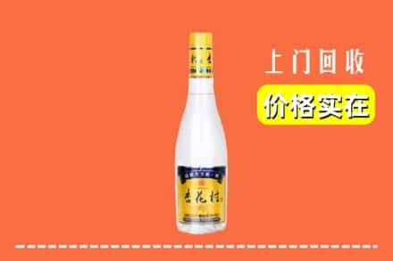 凉山州越西回收杏花村