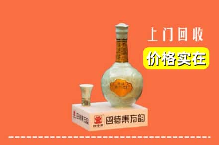 诚信求购:凉山州越西高价回收四特酒