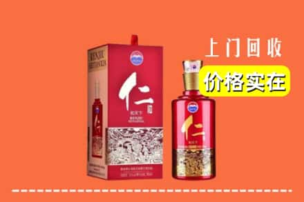 诚信求购:凉山州越西高价回收仁酒