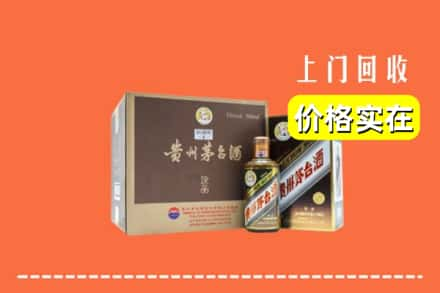 凉山州越西回收彩釉茅台酒